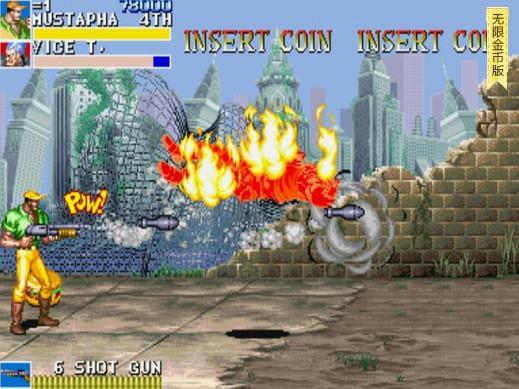 恐龙快打单机版的图册