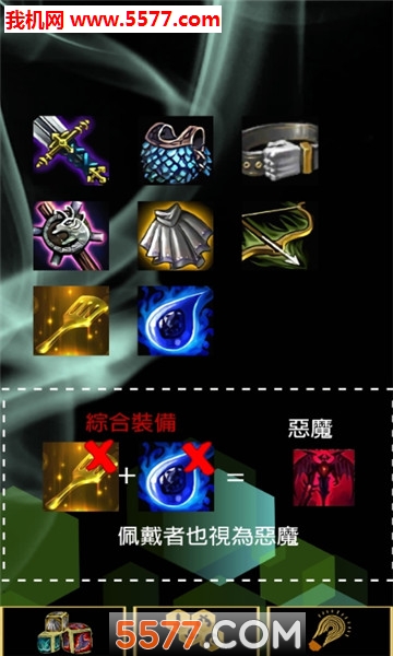 LOL联盟战棋助手官方版的图册