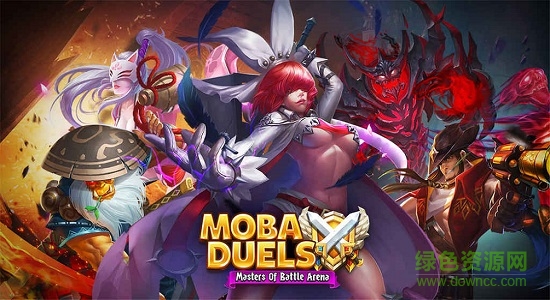 魔霸对决游戏测试版本的图册