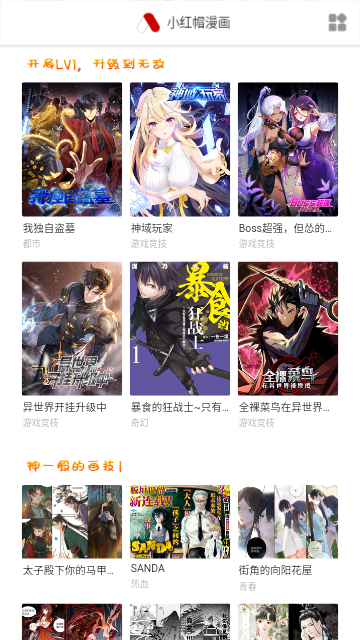 鸟鸟韩漫的图册