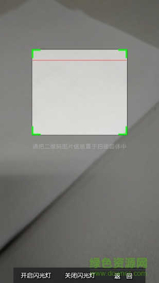 证照阅读器的图册