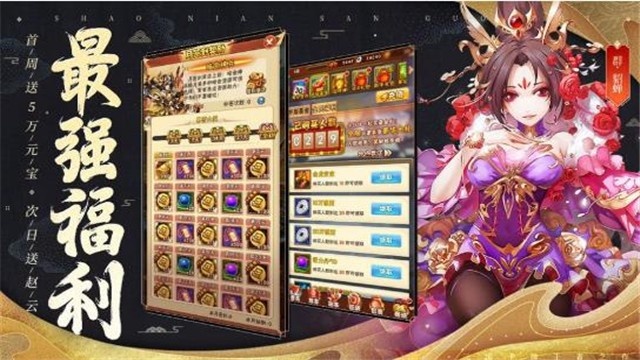 暗神少三的图册