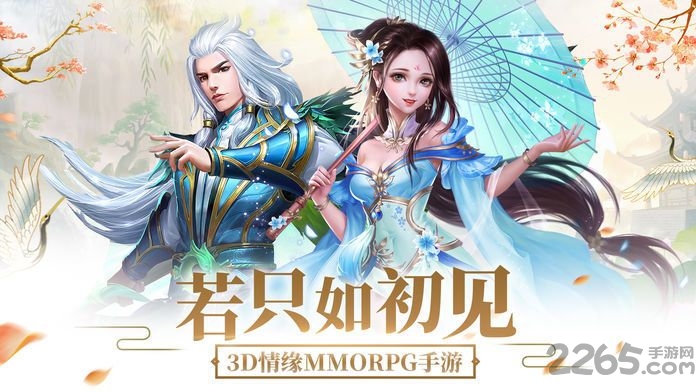 恶鬼灭杀录手游的图册