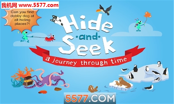 HonkyHund-HideandSeek(抓住那只二哈安卓版)的图册