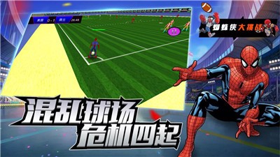 明星足球赛2022最新版的图册