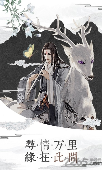 我在江湖之幻剑奇侠官方qq登录版的图册