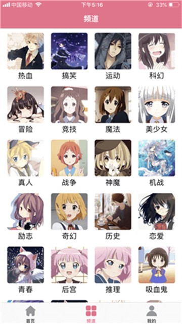 啵乐漫画的图册