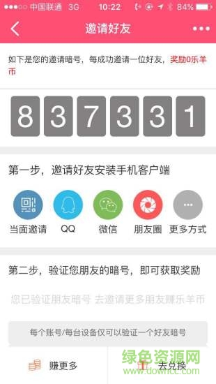 乐羊网赠书的图册