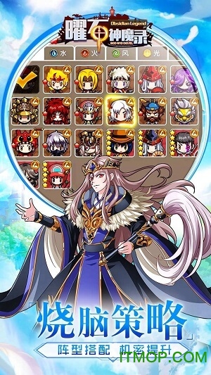 曜石神魔录果盘版的图册