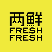 两鲜(闪电购物)