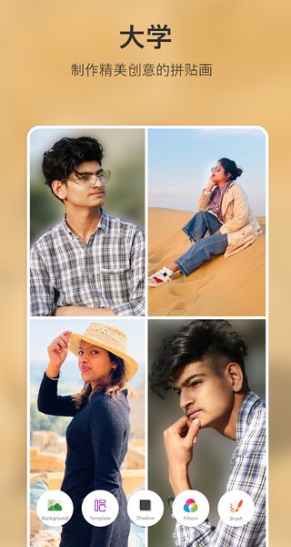 b623自拍专家编辑器的图册