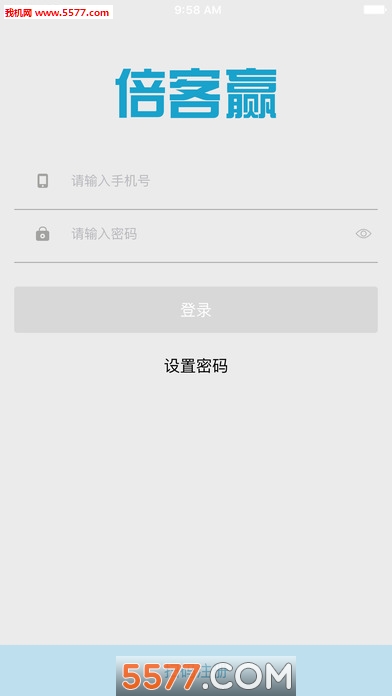 倍客赢官方版的图册