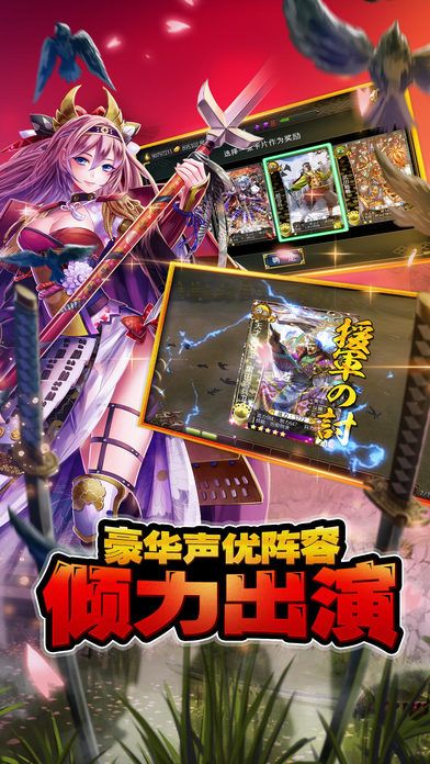 太阁立志传3手机版的图册