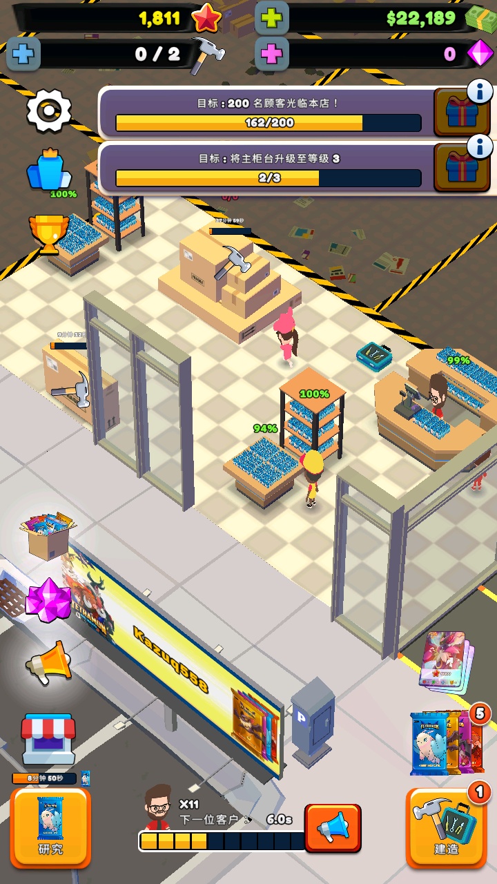 TCG卡牌商店模拟器2的图册