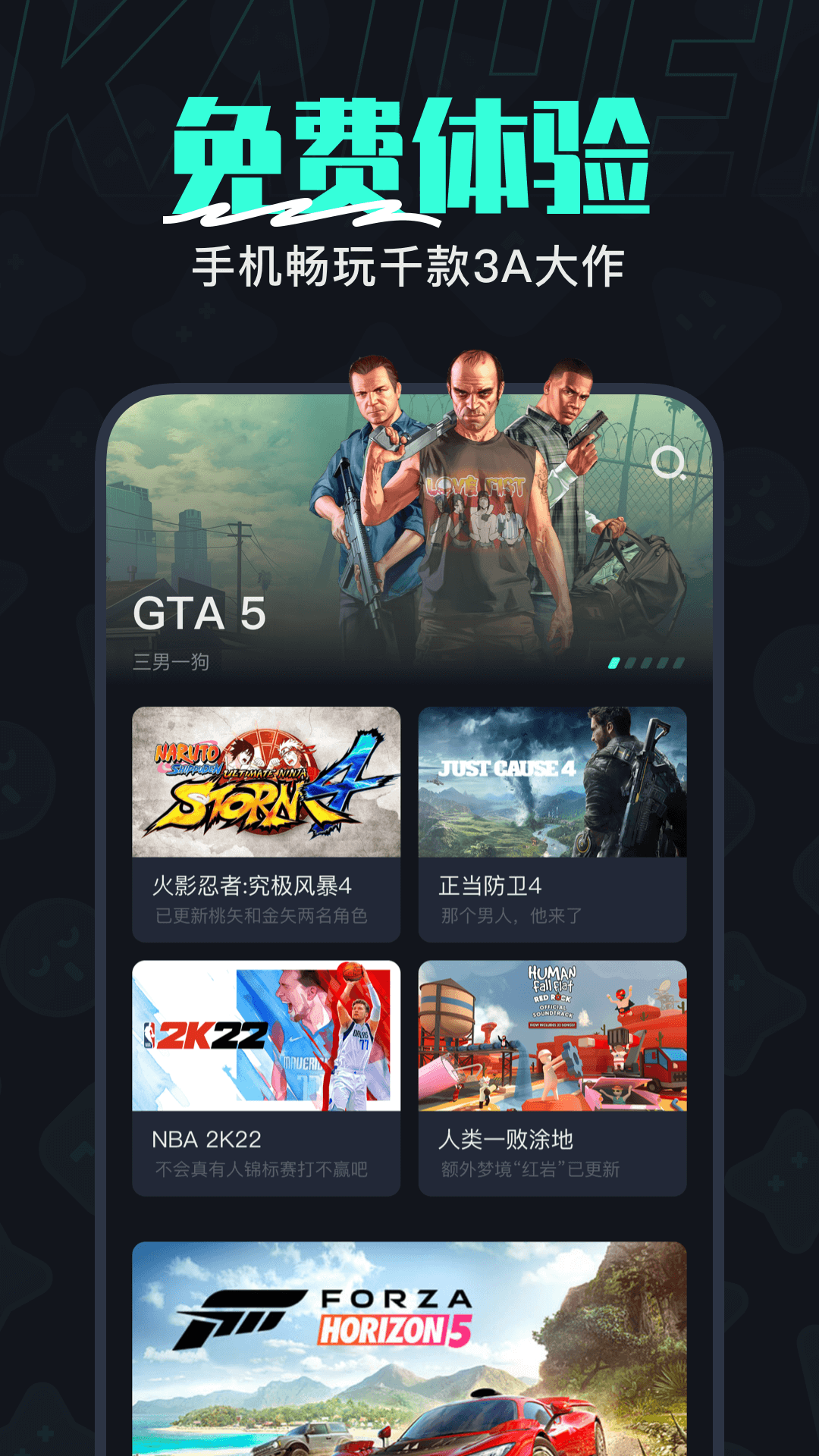 开黑云电脑的图册