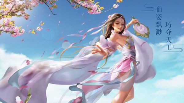 傲剑遮天三世情缘的图册