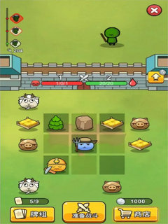 代号：史莱姆的图册