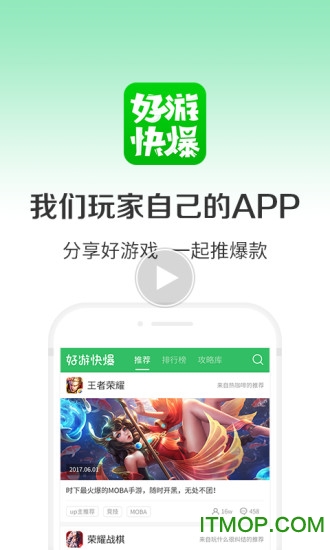 爆米花商店手机版的图册