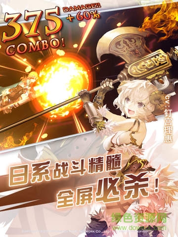 九游永恒幻想游戏的图册