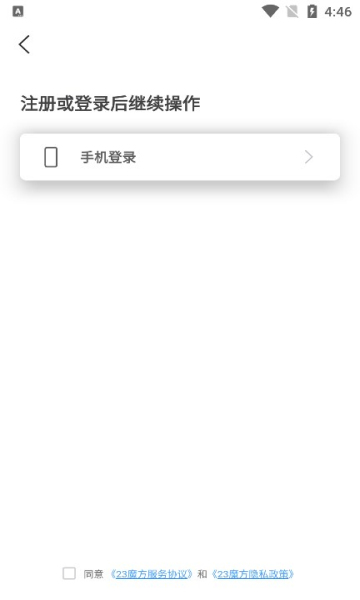 23魔方祖源的图册