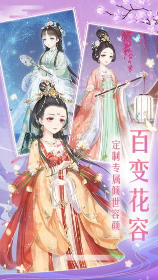 轻舞罗裳的图册