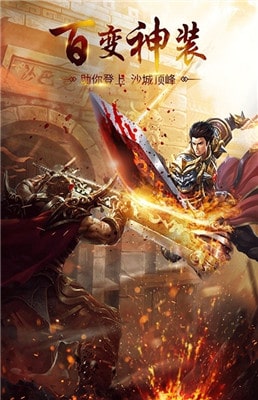 商海争霸的图册