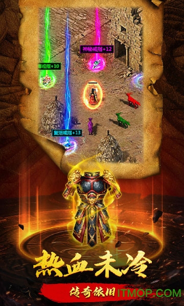 爆裂裁决星耀版的图册