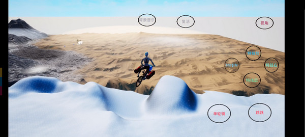 极限国度手机版的图册