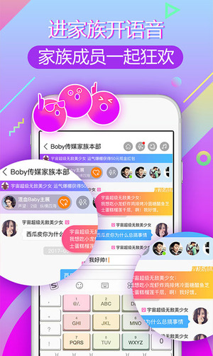 泡泡社区的图册