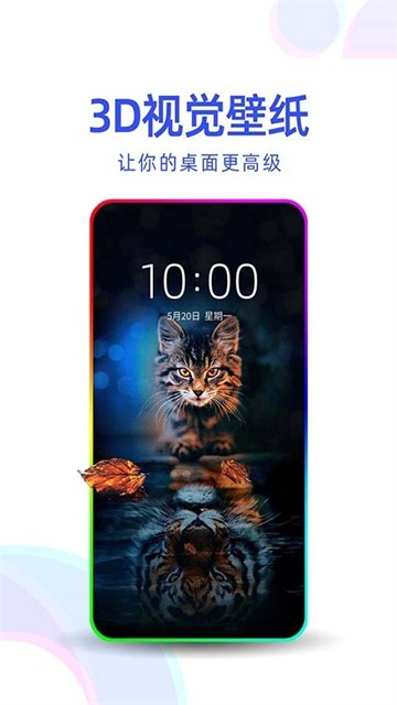 主题壁纸优选的图册