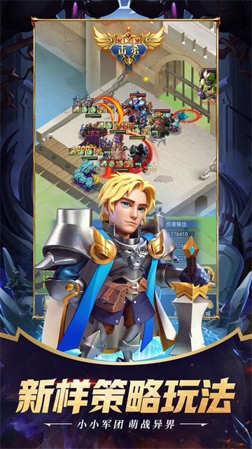 永恒卷轴H5的图册