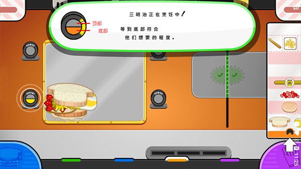 老爹奶酪店原版的图册