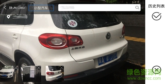 西安交警警用版的图册