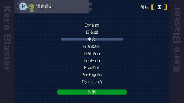 功夫青蛙游戏的图册