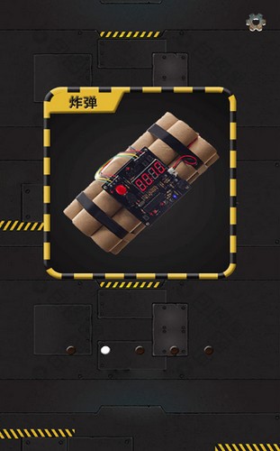 解压开心果的图册