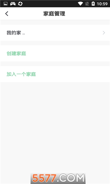 水爱智能家居软件的图册