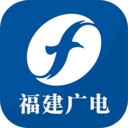 福建广播影视集团