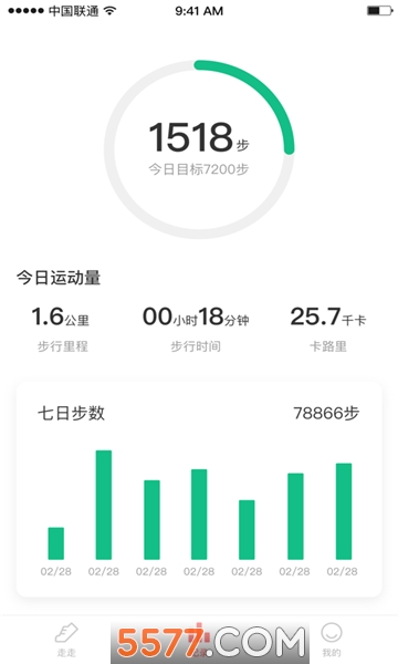 霸榜刷步软件(霸榜步数)的图册