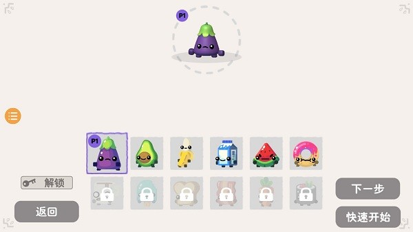 随动回旋镖游戏(boomerangfu)的图册