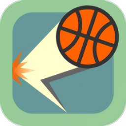 擦板投篮最新版