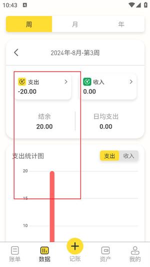超级尺子测量仪手机app最新版的图册