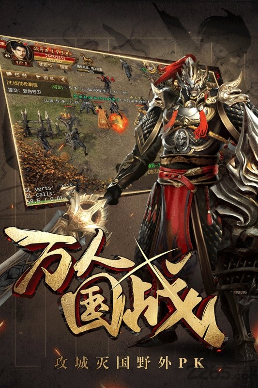 御龙战国最新测试版的图册