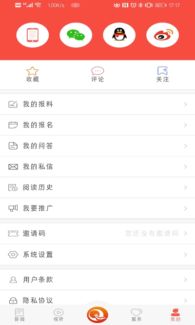冀云曲周官方版的图册