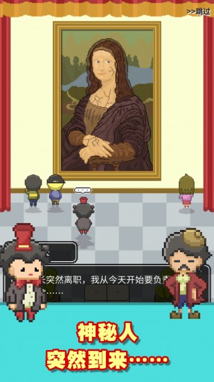 口袋美术馆的图册