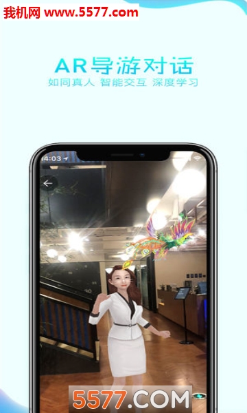 FolomeAR官方版(AR导游)的图册