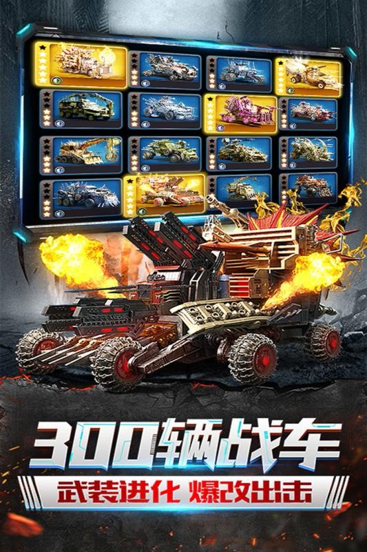 警戒争霸的图册