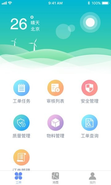 金雀工程通的图册