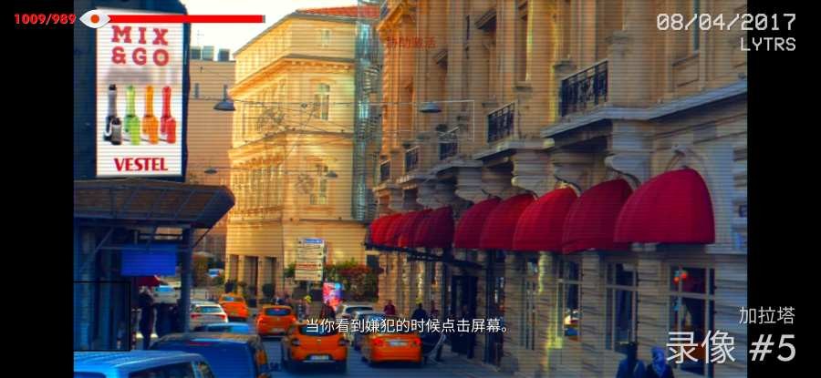 伊斯坦布尔的调查2天眼的图册