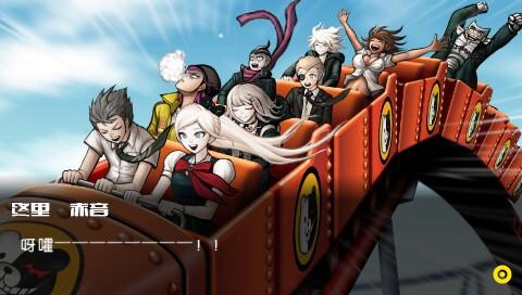 超级弹丸论破2汉化版的图册