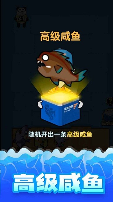海底水族馆小游戏的图册
